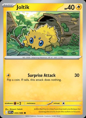 Joltik - 033 - White Flare